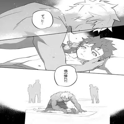 (C100) [GLUTAMIC/ACID (Tanunosuke)] YumiShi Maniax (Fate stay night) Part.3