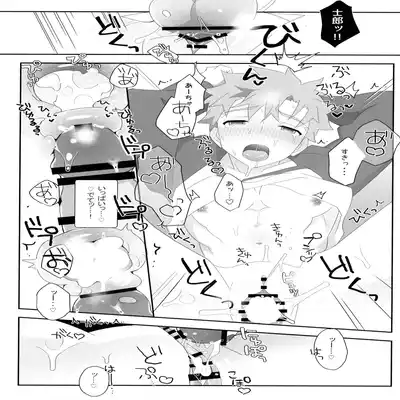 (C100) [GLUTAMIC/ACID (Tanunosuke)] YumiShi Maniax (Fate stay night) Part.3