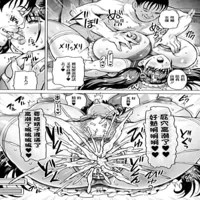 [もずK] おねだりメイドに変わるとき♡[中国翻译]