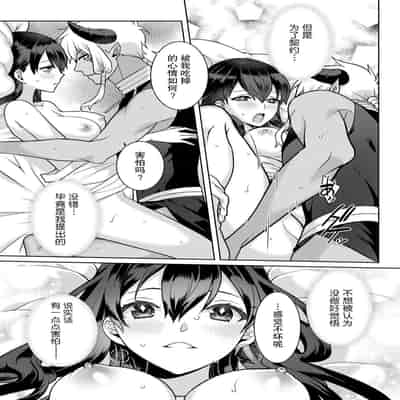 [Alice Nousesagi] tsuihō majo wa harapeko akuma o kainarasu 流放魔女驯服了饿魔 1-2 [Chinese] [莉赛特汉化组]