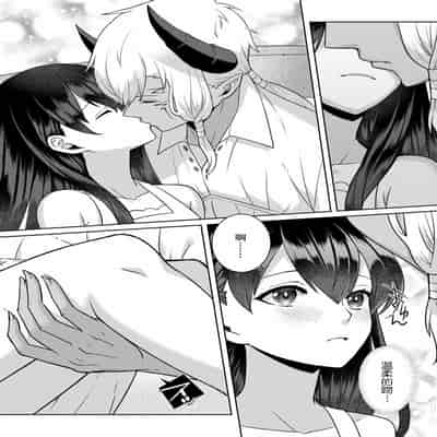 [Alice Nousesagi] tsuihō majo wa harapeko akuma o kainarasu 流放魔女驯服了饿魔 1-2 [Chinese] [莉赛特汉化组]