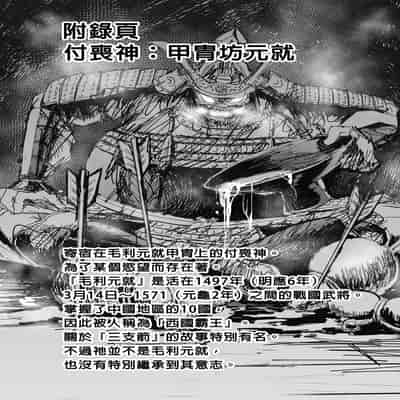 七夏の楽園 6 ~田舎の学校で美少女ハーレム♡~ 秘密基地と妹ごっこ編 [買動漫授權中文版] [無修正]