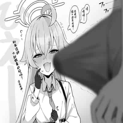 [FANBOX] Putama (Blue Archive) [Chinese] [葱鱼个人汉化]