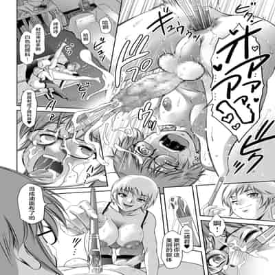 [Taki Re-ki] Do-M no Mezame wa Mitsu no Aji [Chinese] [不咕鸟汉化组] [Digital]