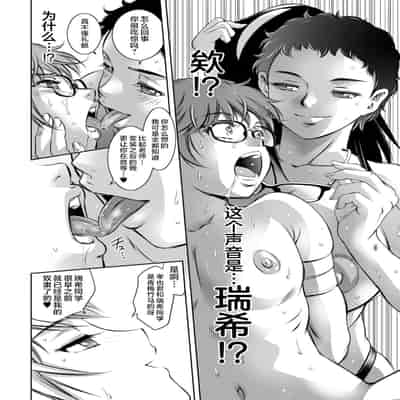 [Taki Re-ki] Do-M no Mezame wa Mitsu no Aji [Chinese] [不咕鸟汉化组] [Digital]