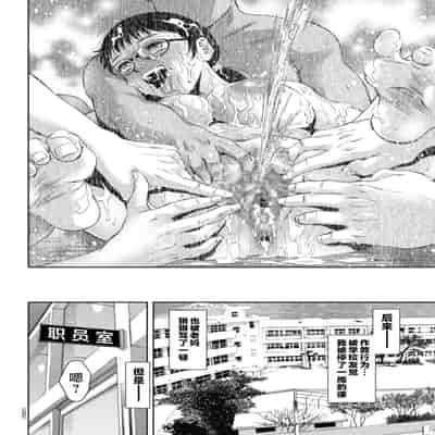 [Taki Re-ki] Do-M no Mezame wa Mitsu no Aji [Chinese] [不咕鸟汉化组] [Digital]