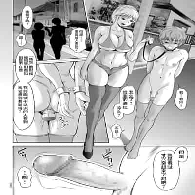 [Taki Re-ki] Do-M no Mezame wa Mitsu no Aji [Chinese] [不咕鸟汉化组] [Digital]