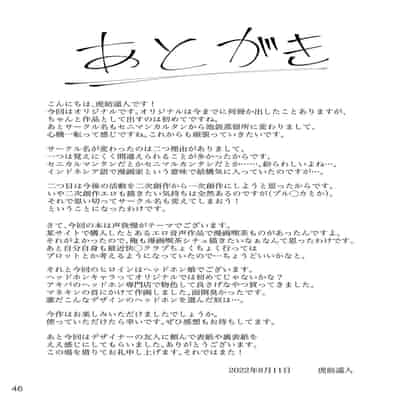 [Ikebukuro Distillery (Kosuke Haruhito)] Mankitsu-chu [Chinese] [Digital]