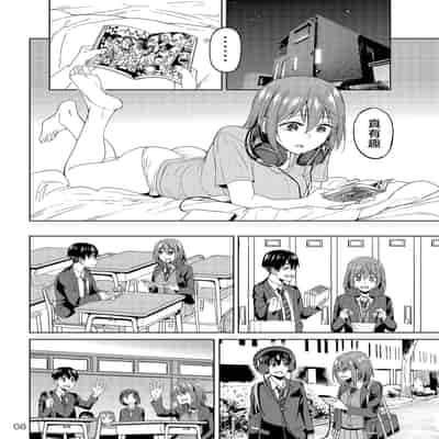 [Ikebukuro Distillery (Kosuke Haruhito)] Mankitsu-chu [Chinese] [Digital]