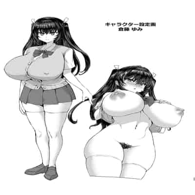 [Saikura Noushu] Dekachin ni Nattara Kyonyuu Osananajimi to Sono Kyonyuu Tomodachi-tachi ga Hatsujou shite Harem ni Natta [Chinese] [Digital]