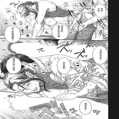 [Hiyoshi Hana] Senjou no Kemono (Comic ExE 43) [Chinese] [瓜皮汉化]