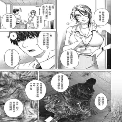 [Hiyoshi Hana] Senjou no Kemono (Comic ExE 43) [Chinese] [瓜皮汉化]