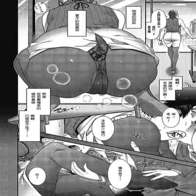 [Hiyoshi Hana] Senjou no Kemono (Comic ExE 43) [Chinese] [瓜皮汉化]