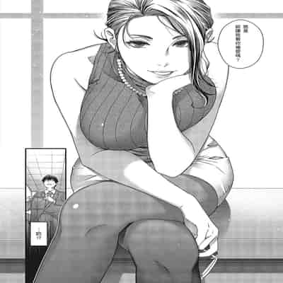 [Hiyoshi Hana] Senjou no Kemono (Comic ExE 43) [Chinese] [瓜皮汉化]