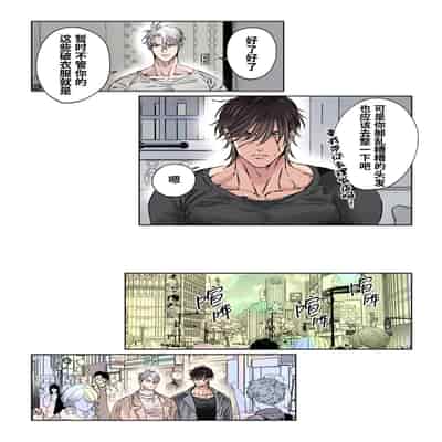 [Hoshitani Kyo]Edo jidai no tenka muteki no moto ronin ga, gendai no kabukicho ni tensei shite ninki hosuto de daka re-sodesu - Vol 2 - Henka｜江户时代天下无敌的浪人穿越到现代的歌舞伎町被当红的牛郎拥入怀中-第