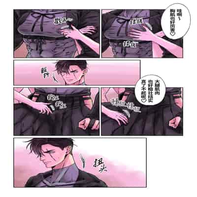 [Hoshitani Kyo]Edo jidai no tenka muteki no moto ronin ga, gendai no kabukicho ni tensei shite ninki hosuto de daka re-sodesu - Vol 2 - Henka｜江户时代天下无敌的浪人穿越到现代的歌舞伎町被当红的牛郎拥入怀中-第