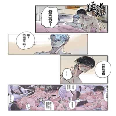 [Hoshitani Kyo]Edo jidai no tenka muteki no moto ronin ga, gendai no kabukicho ni tensei shite ninki hosuto de daka re-sodesu - Vol 2 - Henka｜江户时代天下无敌的浪人穿越到现代的歌舞伎町被当红的牛郎拥入怀中-第