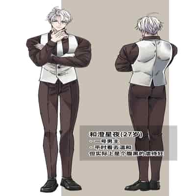 [Hoshitani Kyo]Edo jidai no tenka muteki no moto ronin ga, gendai no kabukicho ni tensei shite ninki hosuto de daka re-sodesu - Vol 2 - Henka｜江户时代天下无敌的浪人穿越到现代的歌舞伎町被当红的牛郎拥入怀中-第