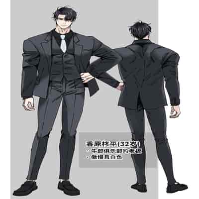 [Hoshitani Kyo]Edo jidai no tenka muteki no moto ronin ga, gendai no kabukicho ni tensei shite ninki hosuto de daka re-sodesu - Vol 2 - Henka｜江户时代天下无敌的浪人穿越到现代的歌舞伎町被当红的牛郎拥入怀中-第