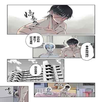 [Hoshitani Kyo]Edo jidai no tenka muteki no moto ronin ga, gendai no kabukicho ni tensei shite ninki hosuto de daka re-sodesu - Vol 2 - Henka｜江户时代天下无敌的浪人穿越到现代的歌舞伎町被当红的牛郎拥入怀中-第