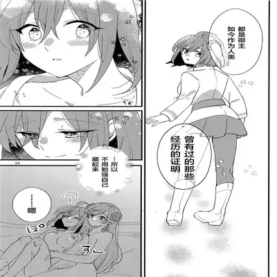 (C101) [にらたま(せきはら)] 媚薬飲まないと出られない部屋MG (Fate Grand Order) [Chinese] [黎欧出资汉化]