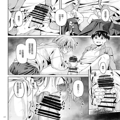 [Ikebukuro Distillery (Kosuke Haruhito)] Mankitsu-chu 2 Karaoke Hen [Chinese] [Digital]