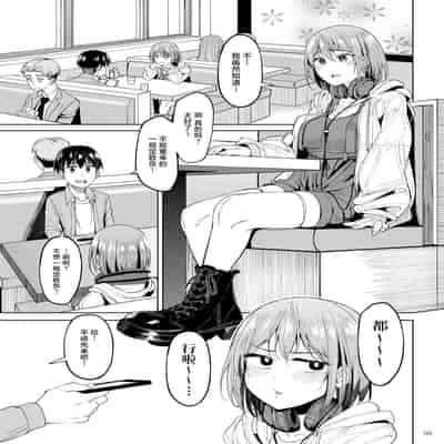 [Ikebukuro Distillery (Kosuke Haruhito)] Mankitsu-chu 2 Karaoke Hen [Chinese] [Digital]