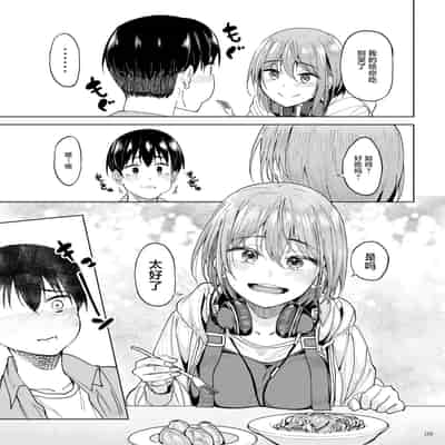 [Ikebukuro Distillery (Kosuke Haruhito)] Mankitsu-chu 2 Karaoke Hen [Chinese] [Digital]