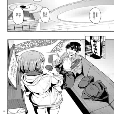 [Ikebukuro Distillery (Kosuke Haruhito)] Mankitsu-chu 2 Karaoke Hen [Chinese] [Digital]