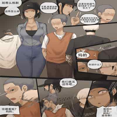 [laliberte] Contract After [Chinese] [老w个人汉化]