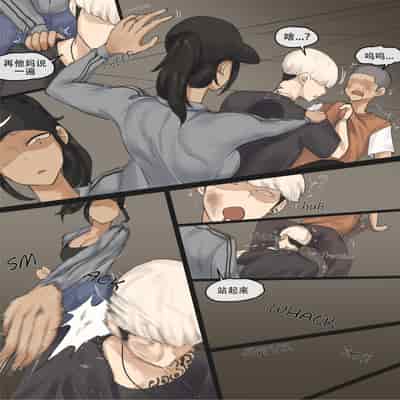 [laliberte] Contract After [Chinese] [老w个人汉化]