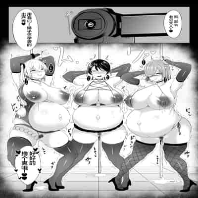 [Joucho Antei (Joucho)] Yuushuu Idenshi nara Nani o shite mo Yurusareru Sekai [Chinese]