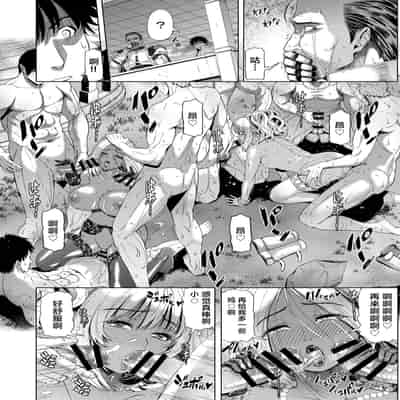 [Chrono Mail (Tokie Hirohito)] Kyouki no Oukoku San no Shou [Chinese] [Digital]