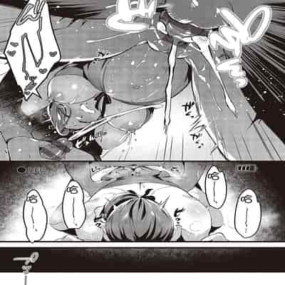 [Minamoto] Tsuma ni Damatte Sokubaikai ni Ikun ja Nakatta Epilogue [Chinese] [菩薩救贖教個人漢化] [Digital]