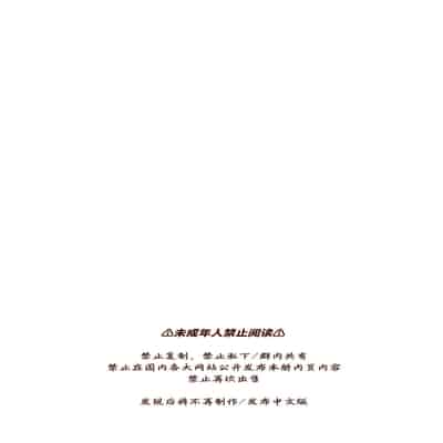 [Shuumatsu Koujou (Various)] Kainarashi (Naruto) [Chinese] [DL版]