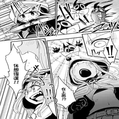 [Suzupony (Suzunomoku)] Riyuriyu Risugureho no Uwasa 3 (Puella Magi Madoka Magica Side Story/ Magia Record) [Digital][Chinesel]