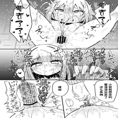 [Suzupony (Suzunomoku)] Riyuriyu Risugureho no Uwasa 3 (Puella Magi Madoka Magica Side Story/ Magia Record) [Digital][Chinesel]