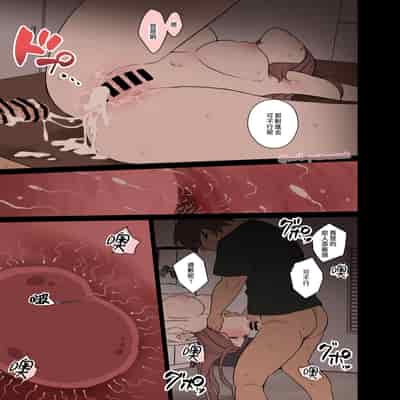 [毒猫ノイル] 泥酔した同級生に悪いことをする話[CHINESE]