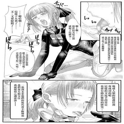 [Akatsuki Kanten] Aigo [Chinese] [沒有漢化]