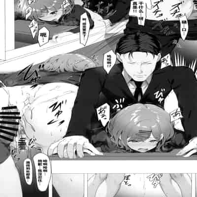 (COMIC1 BS-sai Special) [Seven Deadly Sins (homu)] Watashi Anata no Koto Kirai desu (THE iDOLM@STER/ Shiny Colors) [Chinese] [白杨汉化组]