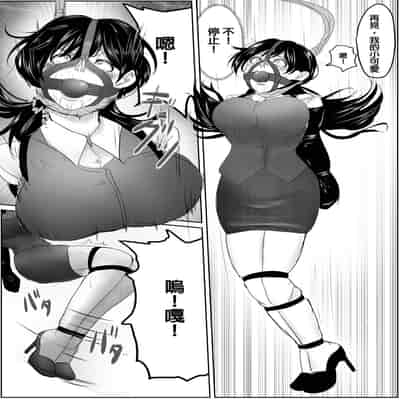 [Halo] FOUR PRISONERS [Chinese] [純真漢化組]