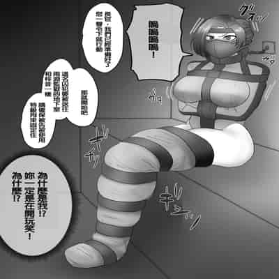 [Halo] FOUR PRISONERS [Chinese] [純真漢化組]