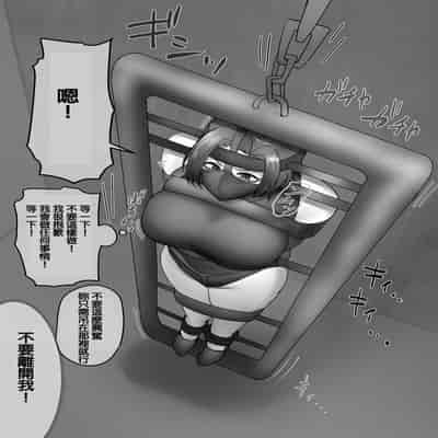 [Halo] FOUR PRISONERS [Chinese] [純真漢化組]