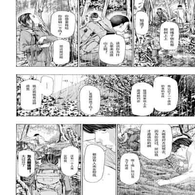 [Asagi Ryuu] At The Evacuation Shed 避难小屋 1-3[瓜皮哥哥汉化]