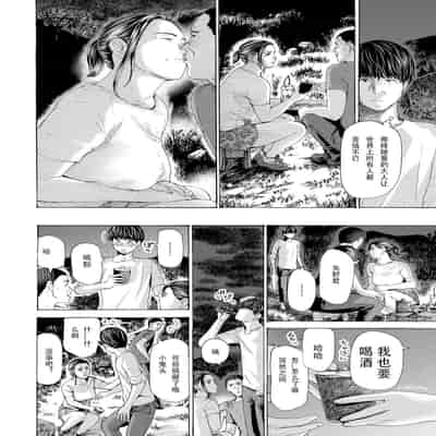 [Asagi Ryuu] At The Evacuation Shed 避难小屋 1-3[瓜皮哥哥汉化]