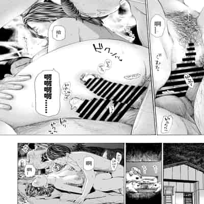 [Asagi Ryuu] At The Evacuation Shed 避难小屋 1-3[瓜皮哥哥汉化]