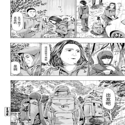 [Asagi Ryuu] At The Evacuation Shed 避难小屋 1-3[瓜皮哥哥汉化]