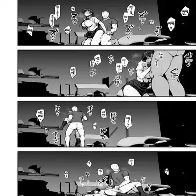 [Anon's Flood Myth (Anon 2-okunen)] Imouto no Tomodachi ga Dosukebe Taishuu Fechi Sugite, Inkya no Ore to Kikenbi Nakadashi Hamemakuri 妹妹的朋友超爱色色的体味,所以和性格阴暗的我尽情玩危险日中出 [Chinese]