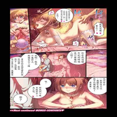 [Koume Keito] School love net [uncensored]