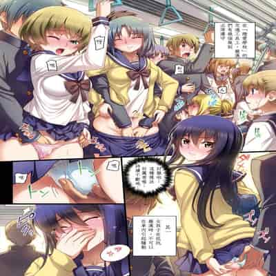 [Koume Keito] School love net [uncensored]